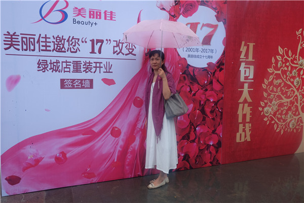 DSCF3920.jpg