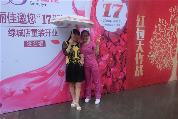 DSCF3925.jpg