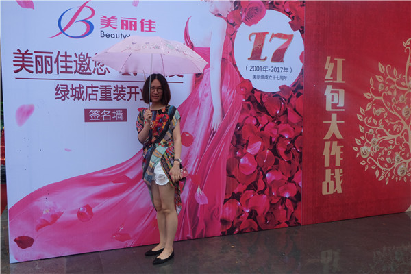DSCF3935.jpg